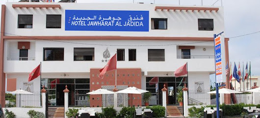 Hôtel Jawharat El Jadida