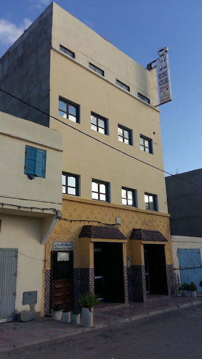 Hotel El Ghazi